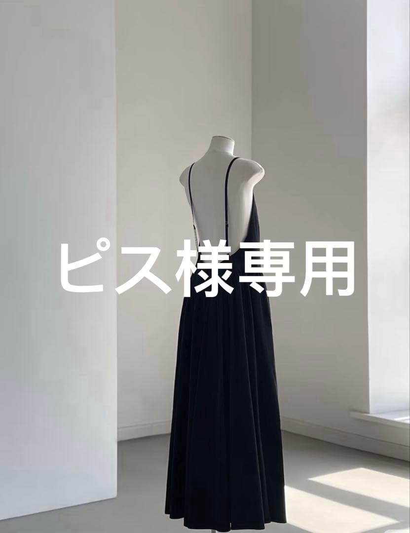 ピス　Ｂコート　2/3までに到着