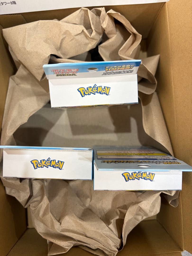3箱ポケモンカードゲーム MEGA スタートデッキ100 バトルコレクション