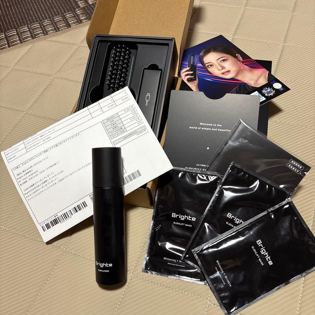 ヘアブラシ・コーム Brighte ELEKI BRUSH