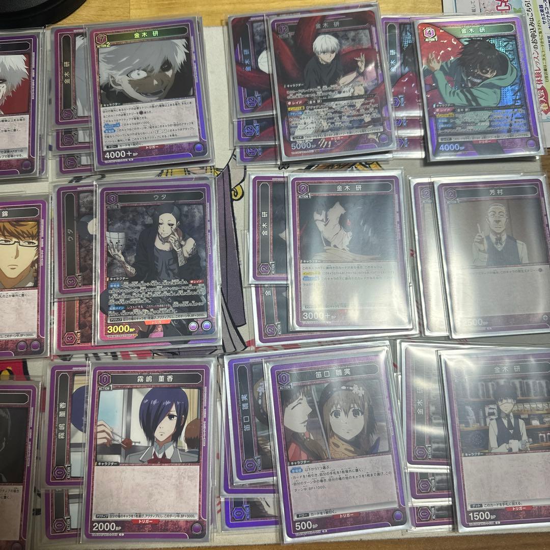 ユニオンアリーナ　東京喰種　金木デッキ