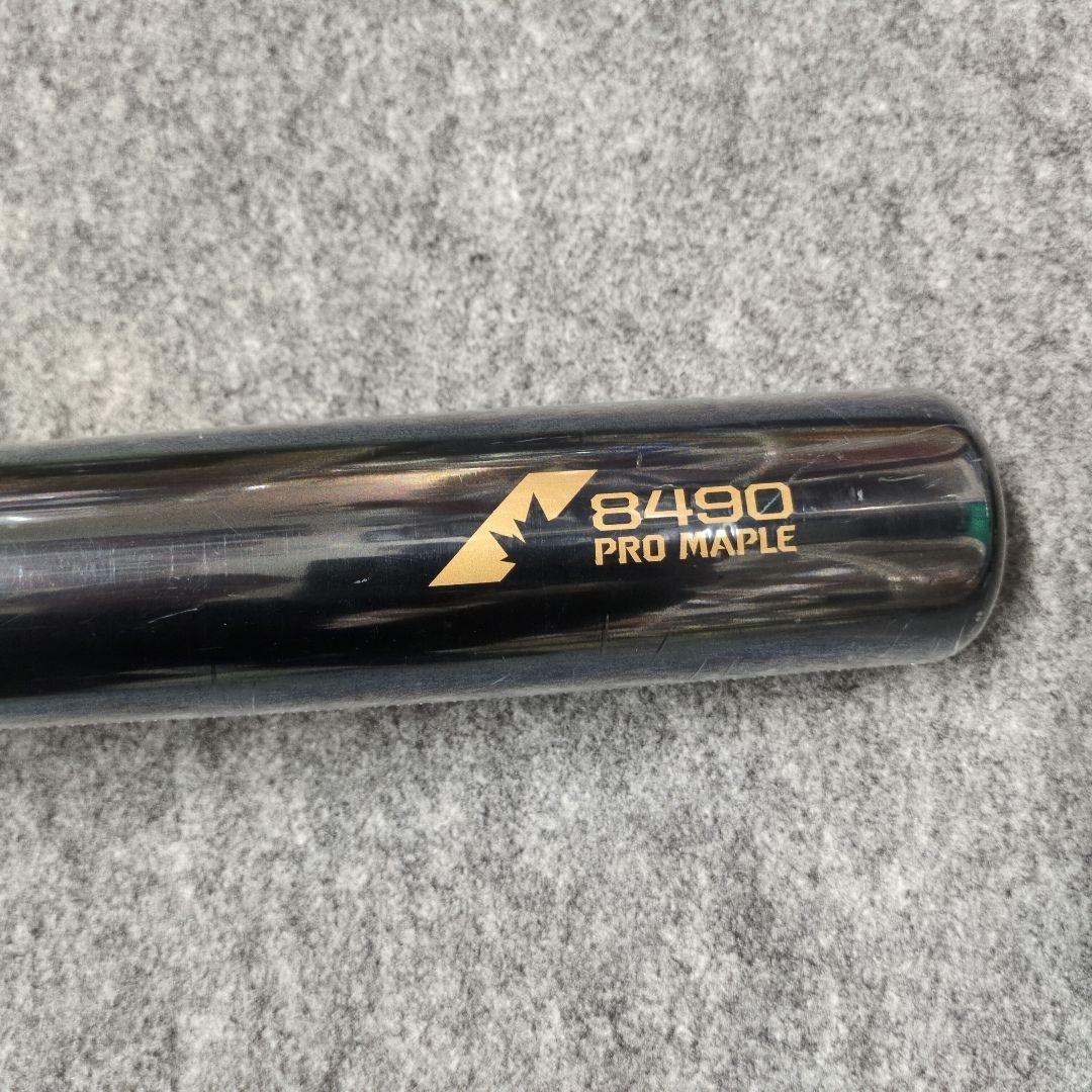 ディマリニ　プロメイプル　コンポジットバット