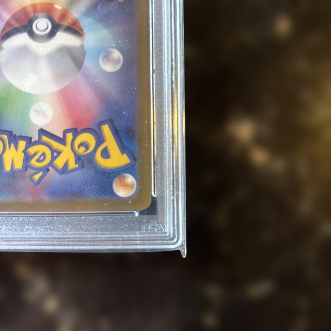 【PSA10】キハダ SAR SV1a トリプレットビート 099/073