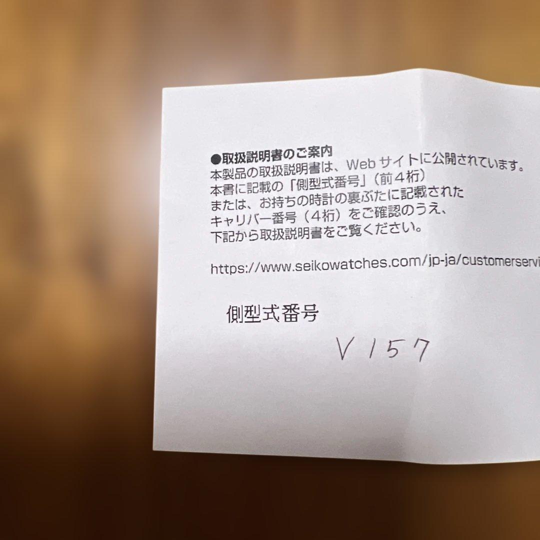 SEIKOプロスペック ダイバースキューバ ソーラー ウォッチ 時計