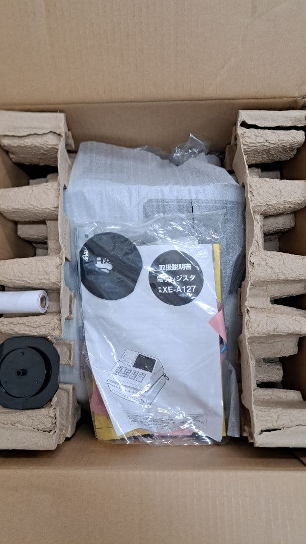 SHARP XE-A127-H 電子レジスター ホワイト