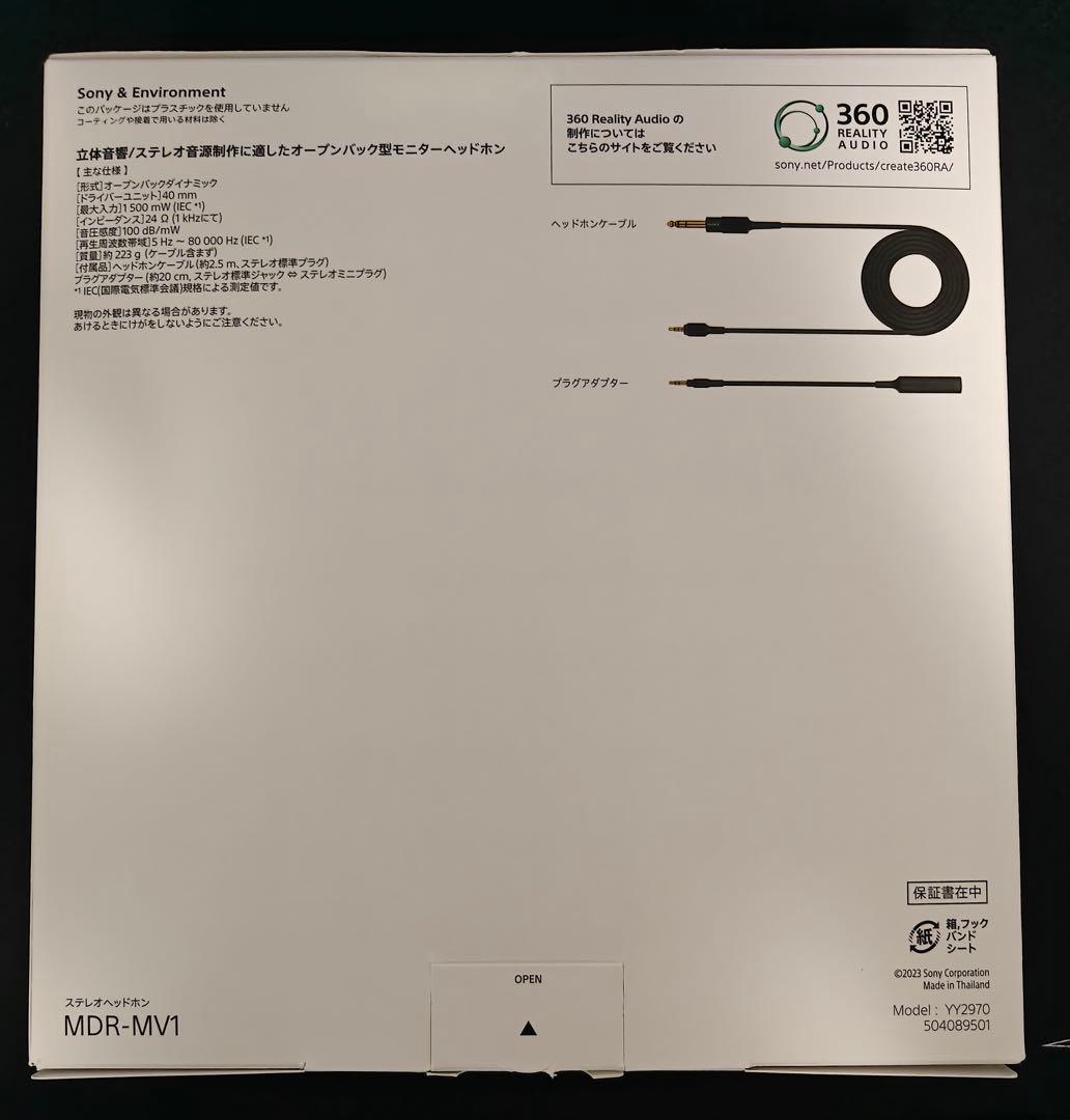 SONY ソニー MDR-MV1 ヘッドホン