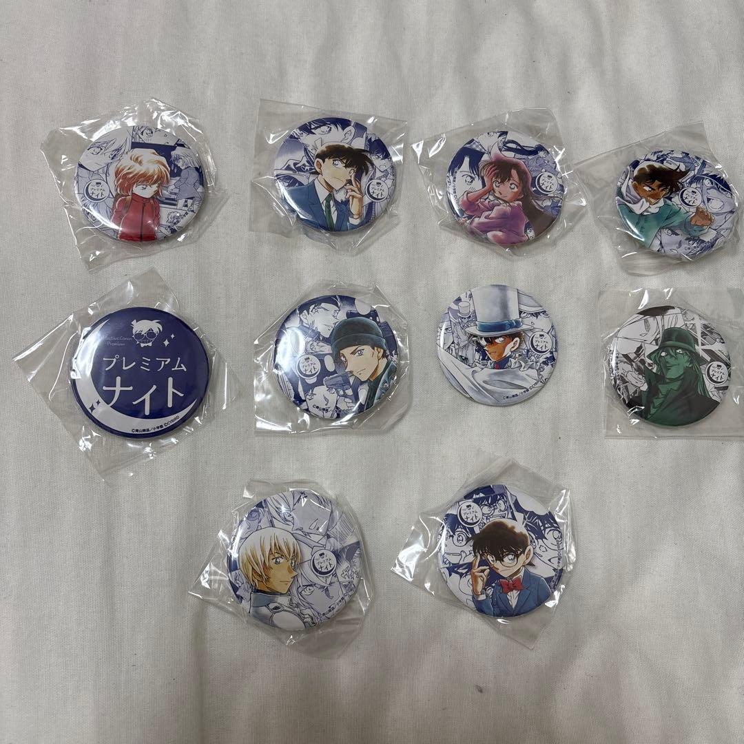 名探偵コナン　プレミアムナイト　缶バッチ　10個セット