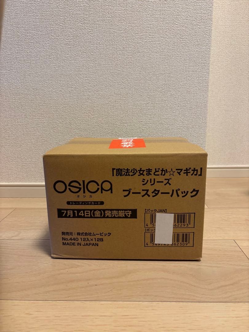 新品 未開封BOX カートン まどマギ OSICA オシカ 値下げ