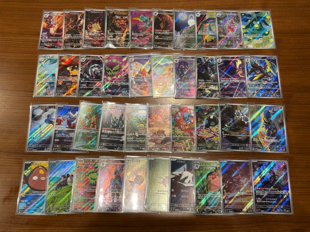 ま*ろ様 ★ポケカ　AR 40枚　まとめ売り★メガドリーム　Nのゼクロム★