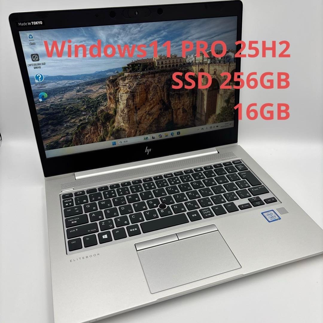 HP EliteBook 830 G6 13.3インチノートPC