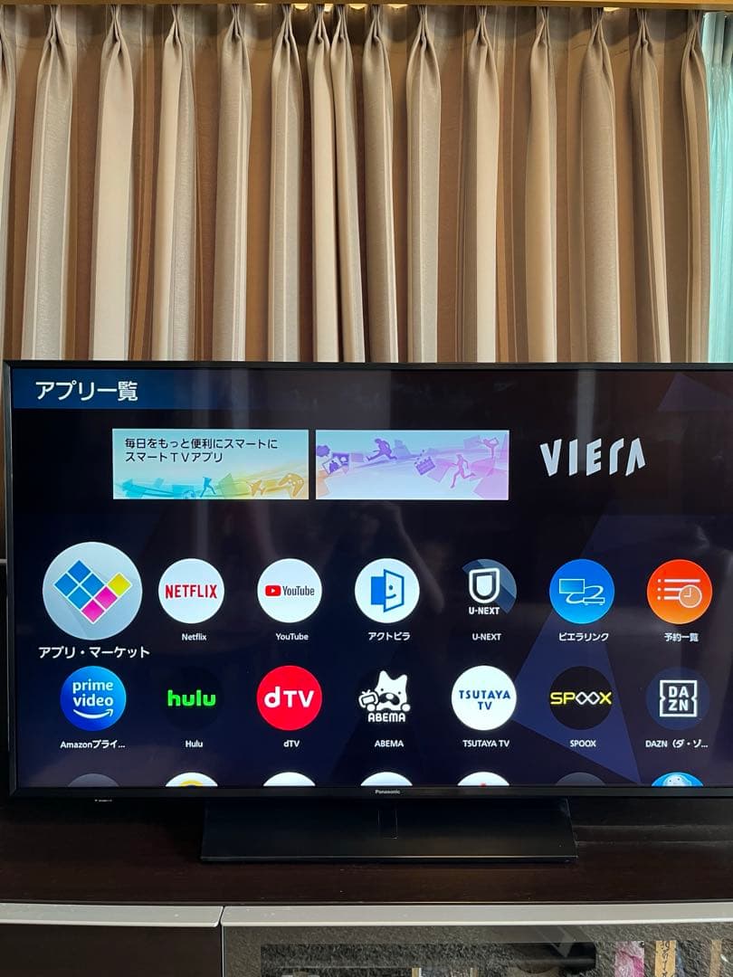 パナソニック49インチ液晶テレビ　2020年製