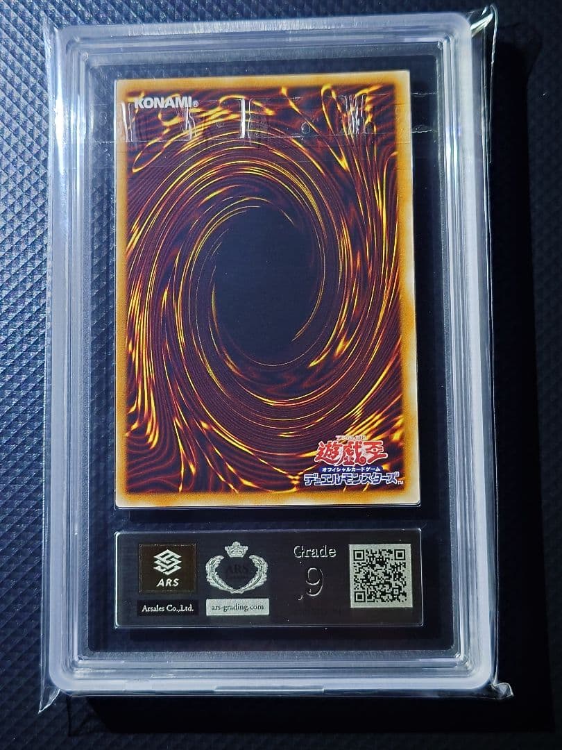 【ARS9】 ブラックフェザー・ドラゴン 旧レリーフ TSHD-JP040