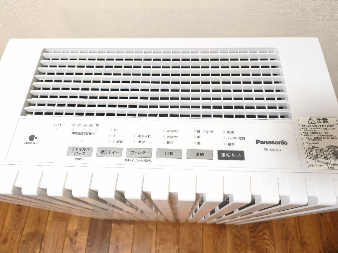 いぬちゃんPanasonic FE-KXP23 加湿器 大型 大容量加湿器