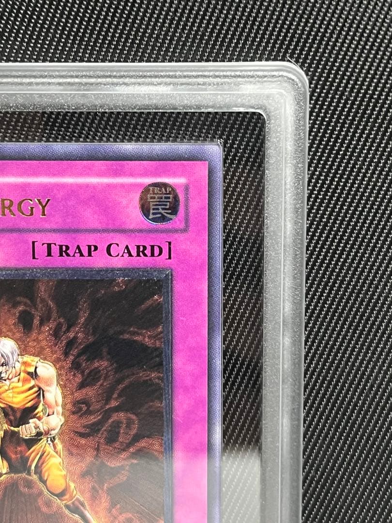 遊戯王　ライジングエナジー　旧アジア　レリーフ　　アルティメット ARS10