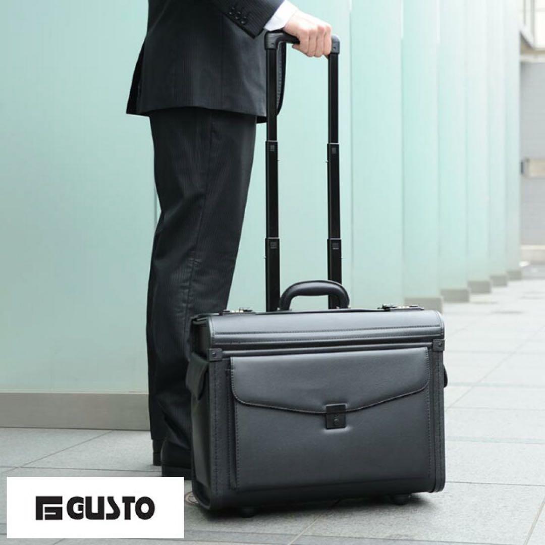 G-GUSTO パイロットケース フライトケース ビジネスバッグ
