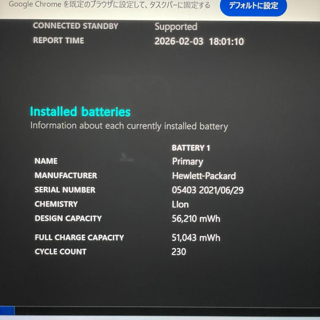 ★美品★HP Dragonfly G2 第11世代 i7 16GB タッチ PC