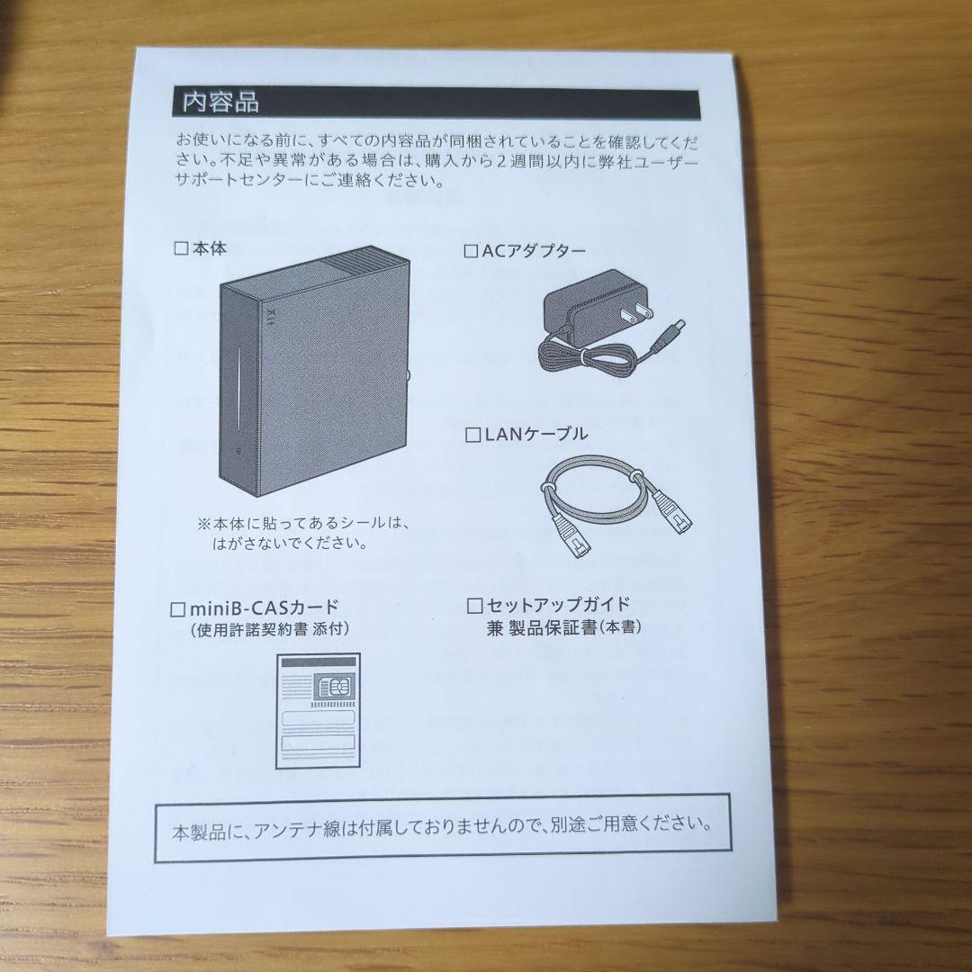 PIXELA Xit AirBox ブラック