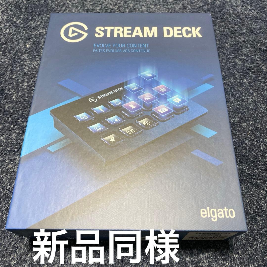 Elgato Stream Deck 【15キー配列】