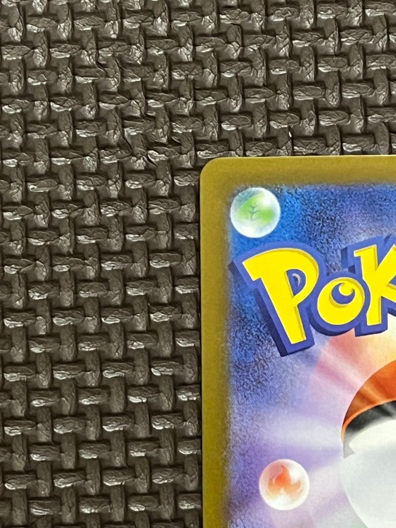 【美品】リーリエの決心 SAR 091/063