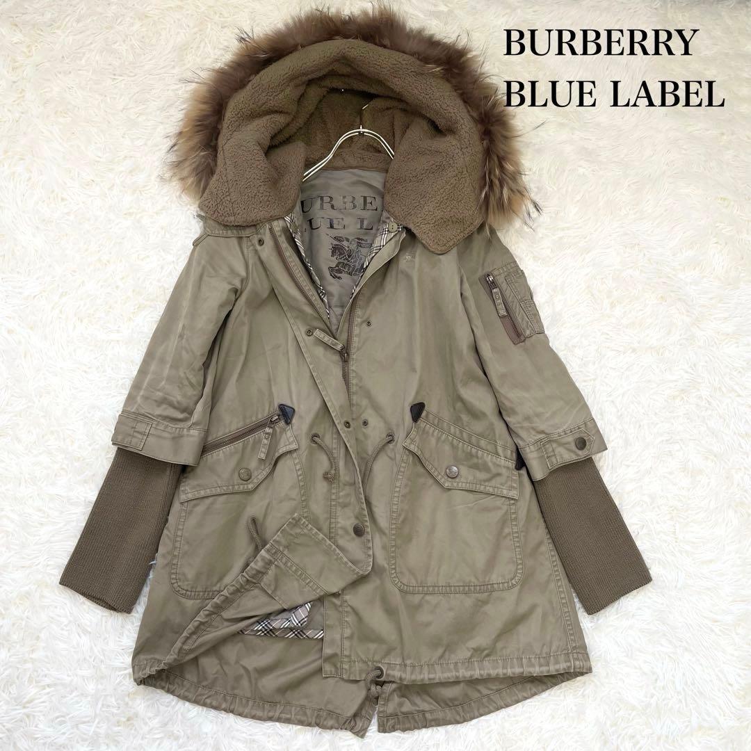 かお☆バーバリーブルーレーベル モッズコート ノバチェック ライナー付き