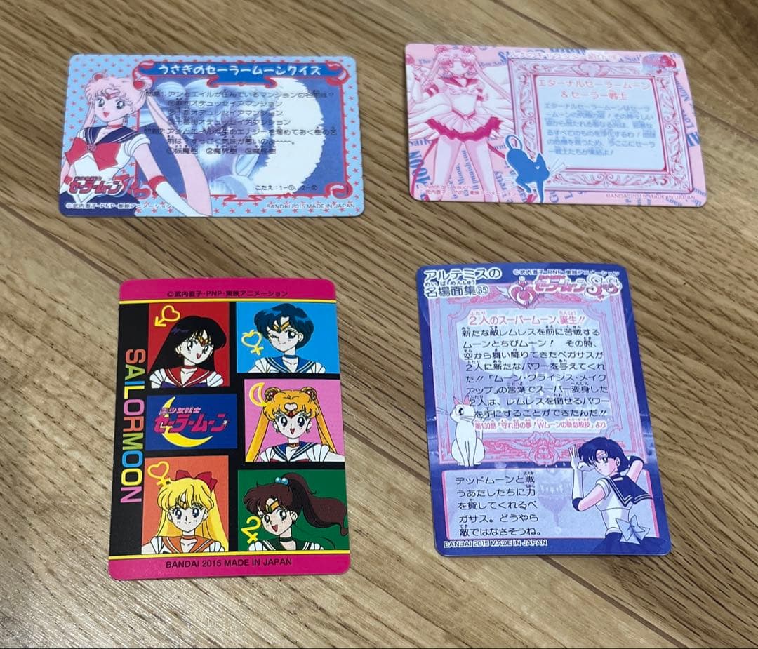 美少女戦士セーラームーン　キラカード　グッズ　キャラクター