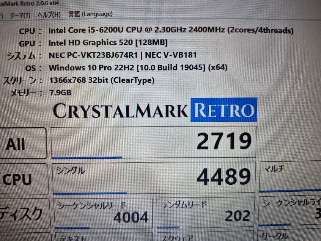 NEC VersaPro VKT23/B WindowsノートPC