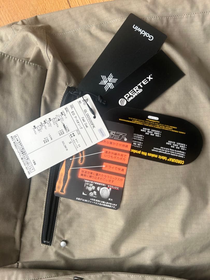 Kaptain Sunshine × Goldwin フィールドコート