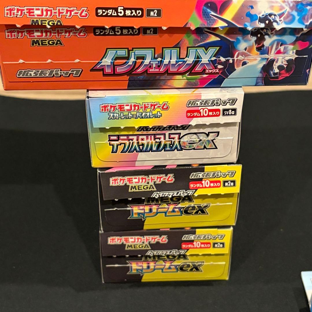 ポケモンカード　BOX まとめ売り　テラスタルフェス　他　シュリンク　ペリなし