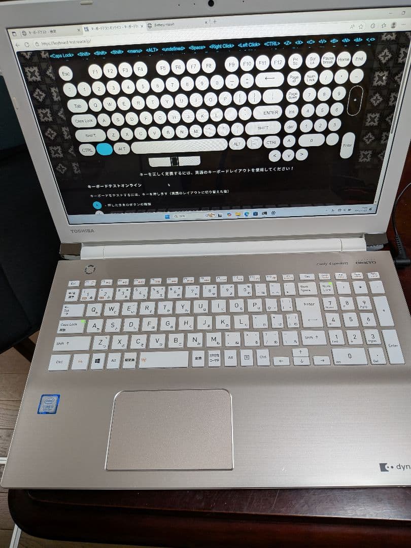 dynabook シルバー ノートPC 日本語キーボード