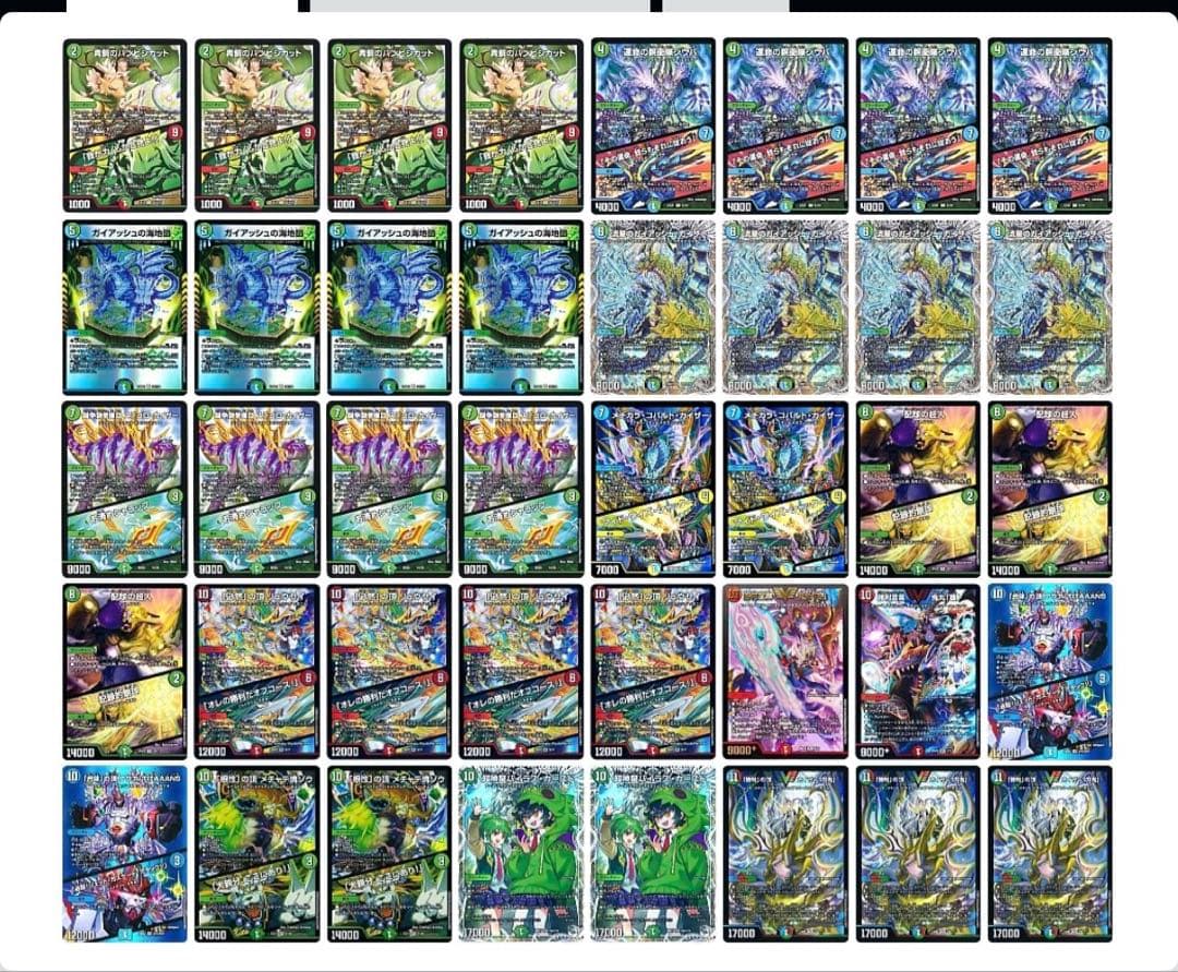 シータ刃牙　デュエルマスターズ デュエマ　デッキ　おまけつき