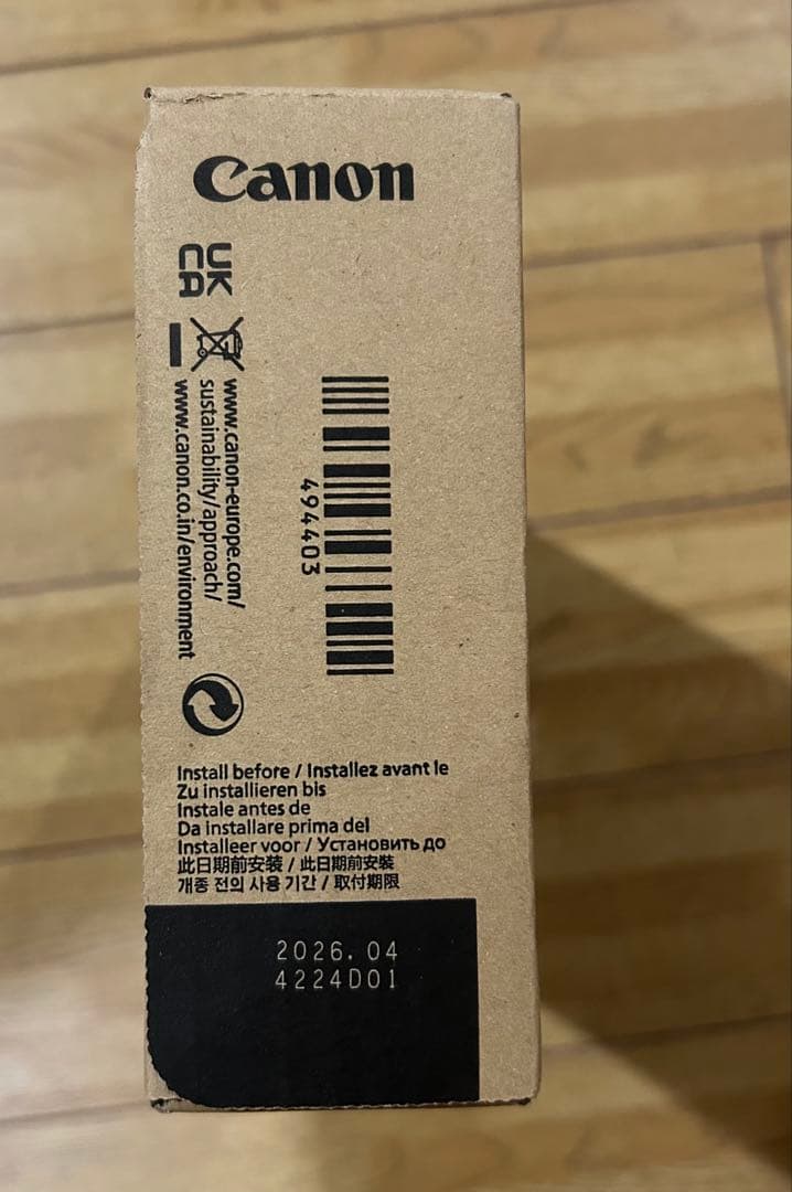 【純正品】Canon PFI-1700MBK インクタンク