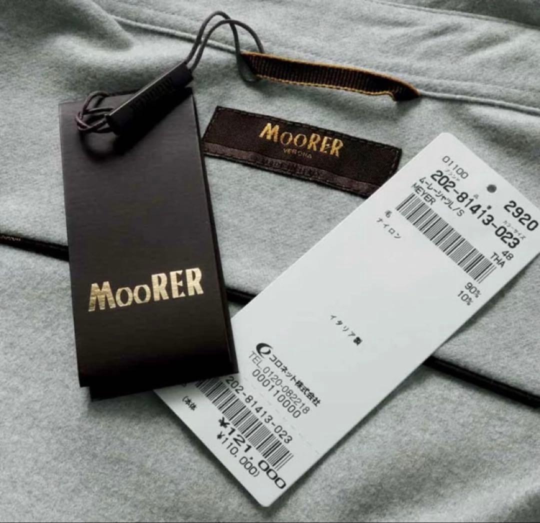 MOORER MEYER-THA ストレッチウール CPOシャツ グレー