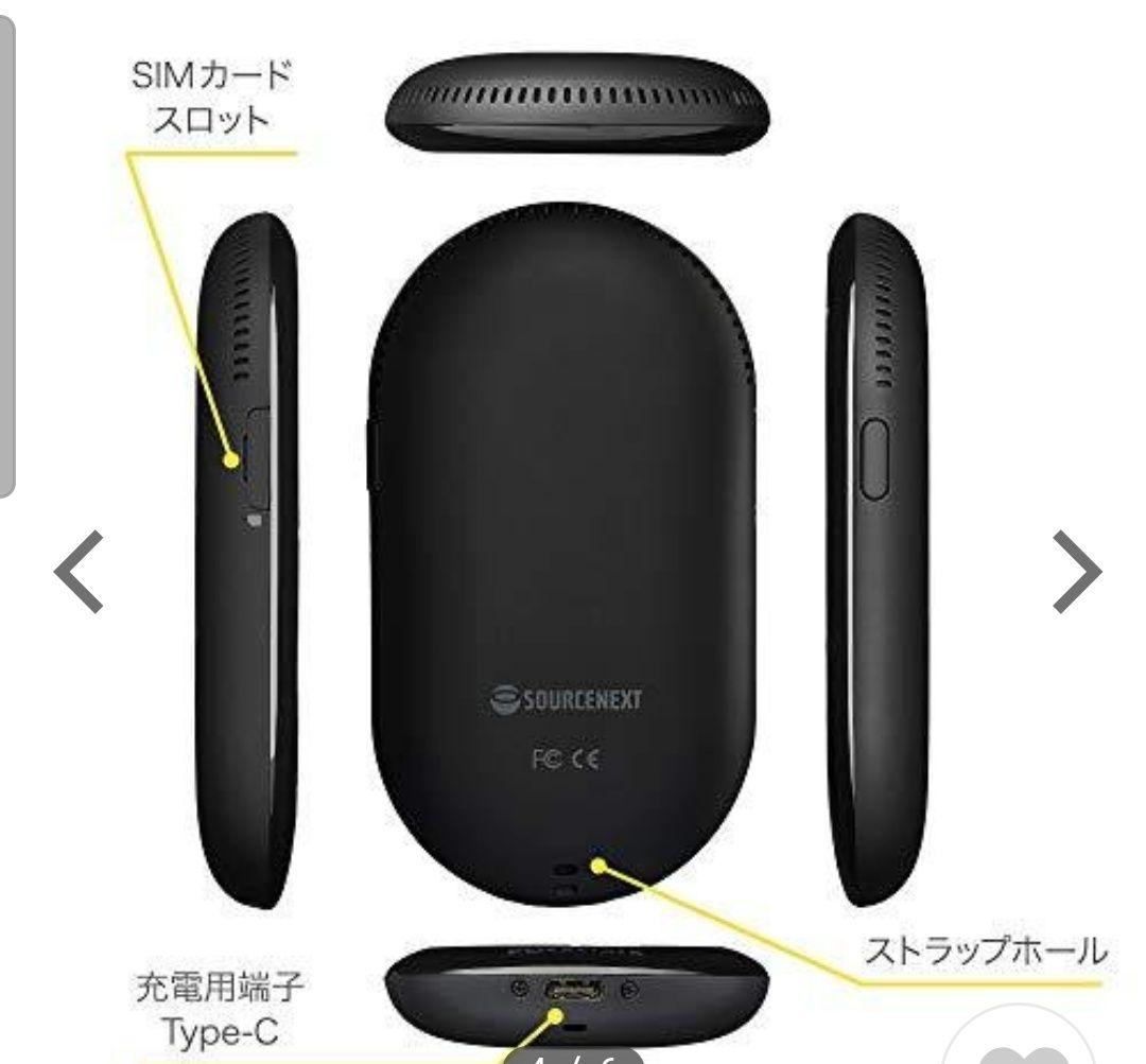 28000円で購入したPOCKETALK(ポケトーク)  、美品