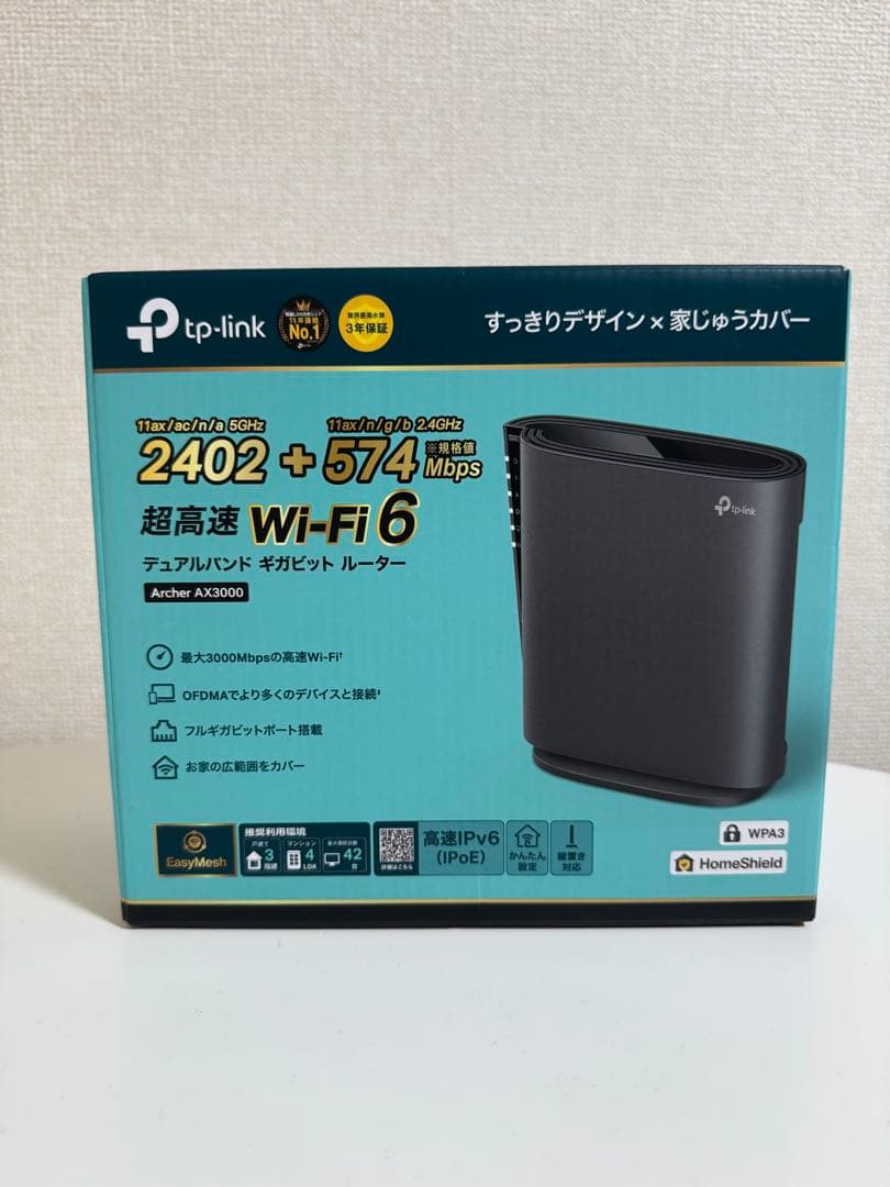 tp-link 超高速 WiFi ワイファイ ルーター