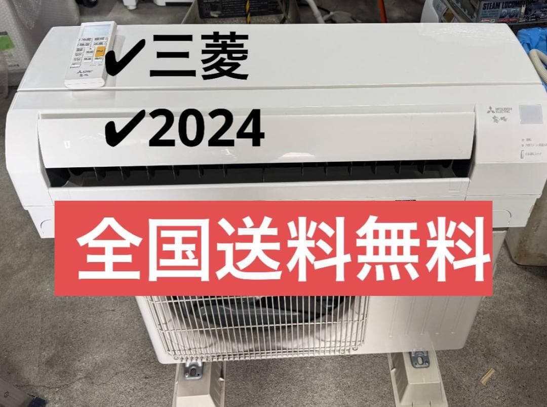 三菱 ルームエアコン MSZ-GV2823-W 2024 主に10畳 100V