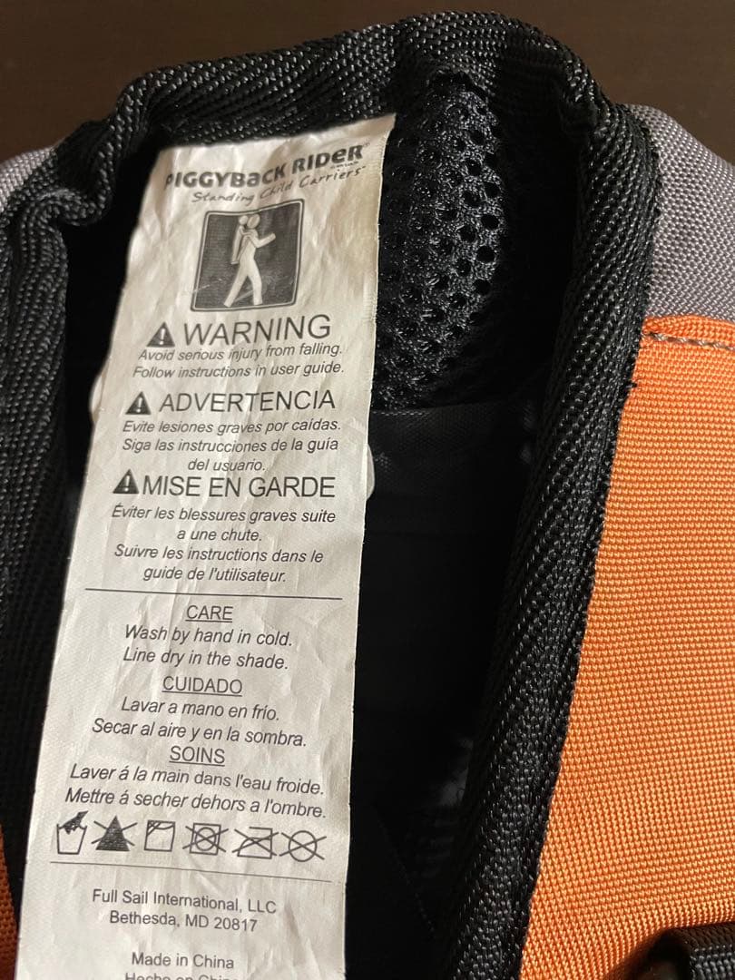 PIGGYBACK RIDER ピギーバックライダー