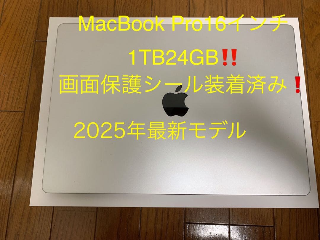MacBook Pro16インチ　本体