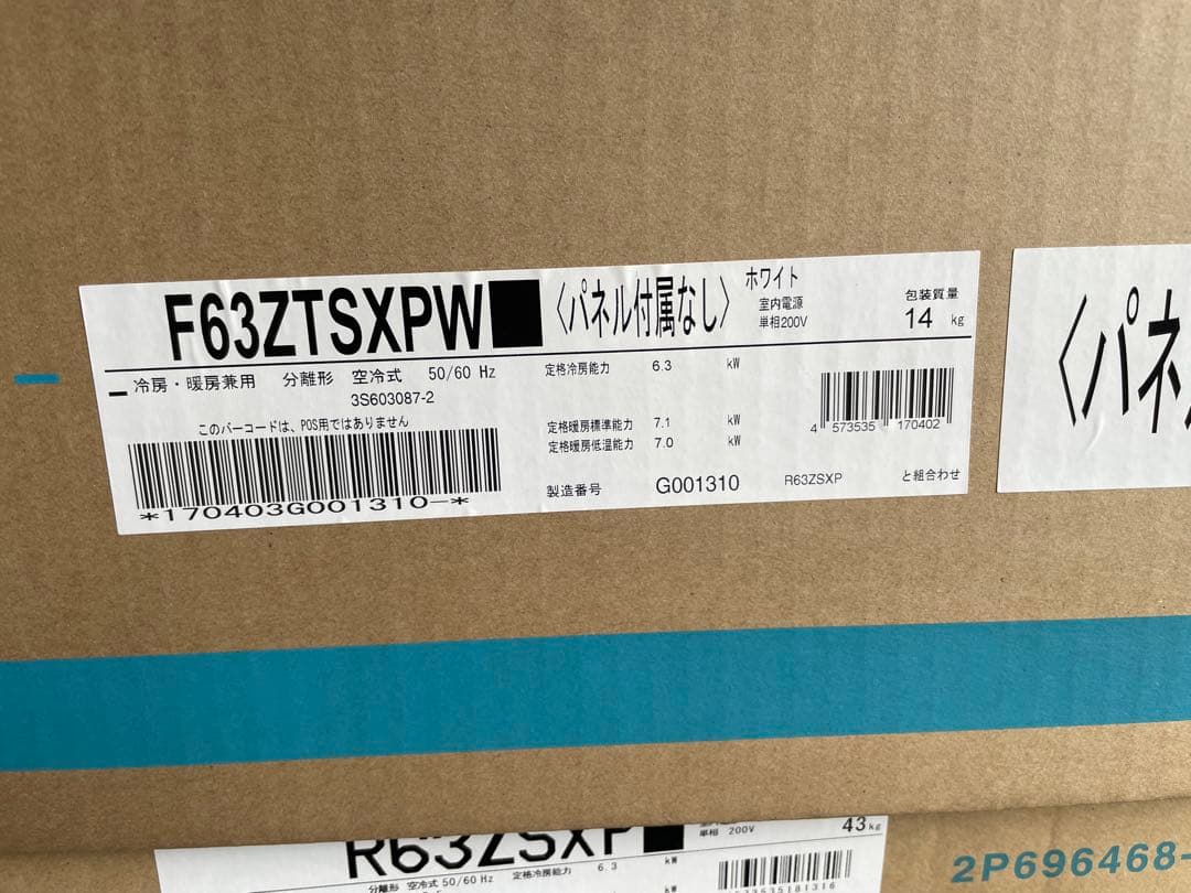 ダイキン エアコン risora　F63ZTSXPW　ファブリックホワイトパネル