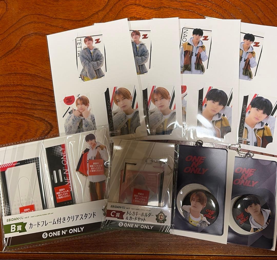 EBiDANくじvol.2 ONE N’ ONLY