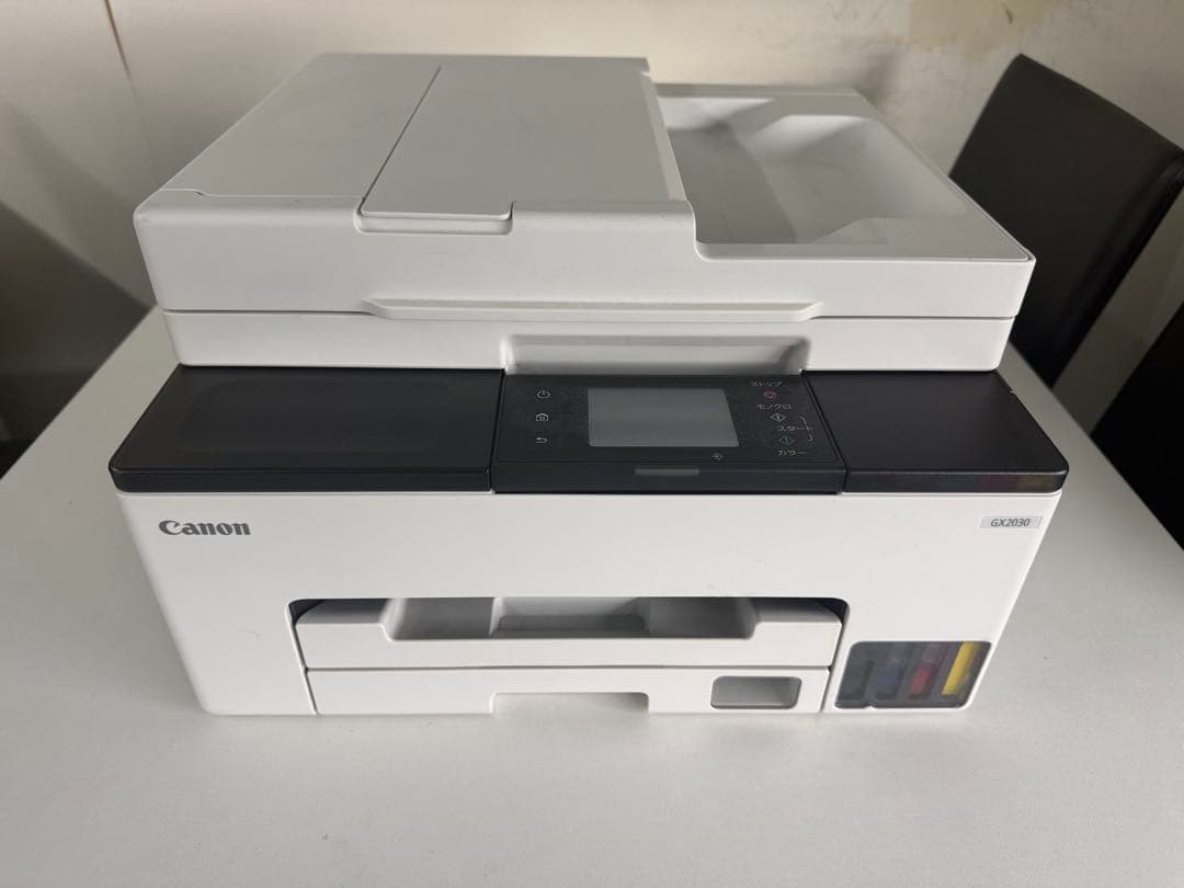 【Canon】Canon GX2030インクジェット複合機 ホワイトジャク