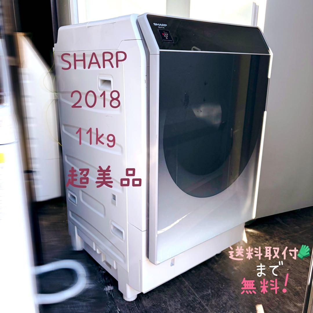 67運搬取付無料！シルバー純正SHARP左開きドラム式乾燥洗濯機！完動品超美品！