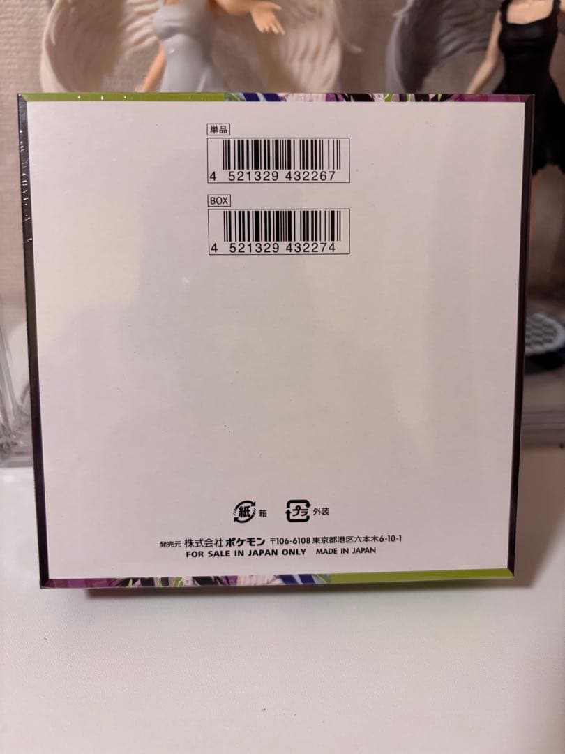 【新品未開封シュリンク付き】ポケモンカード　ムニキスゼロ 1BOX