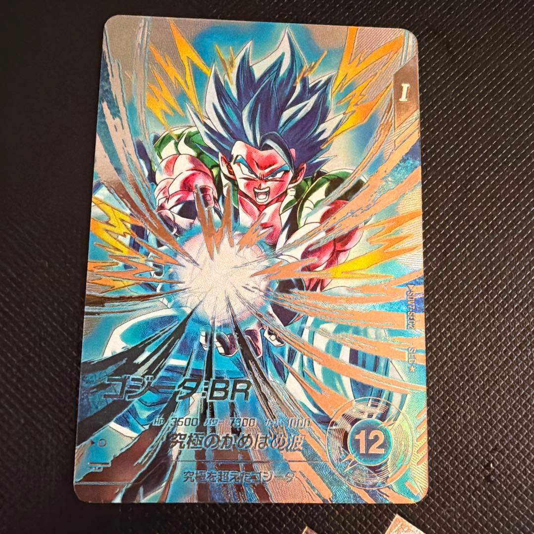 ドラゴンボールスーパーダイバーズ ゴジータ:BR SDV7-SEC2 パラレル