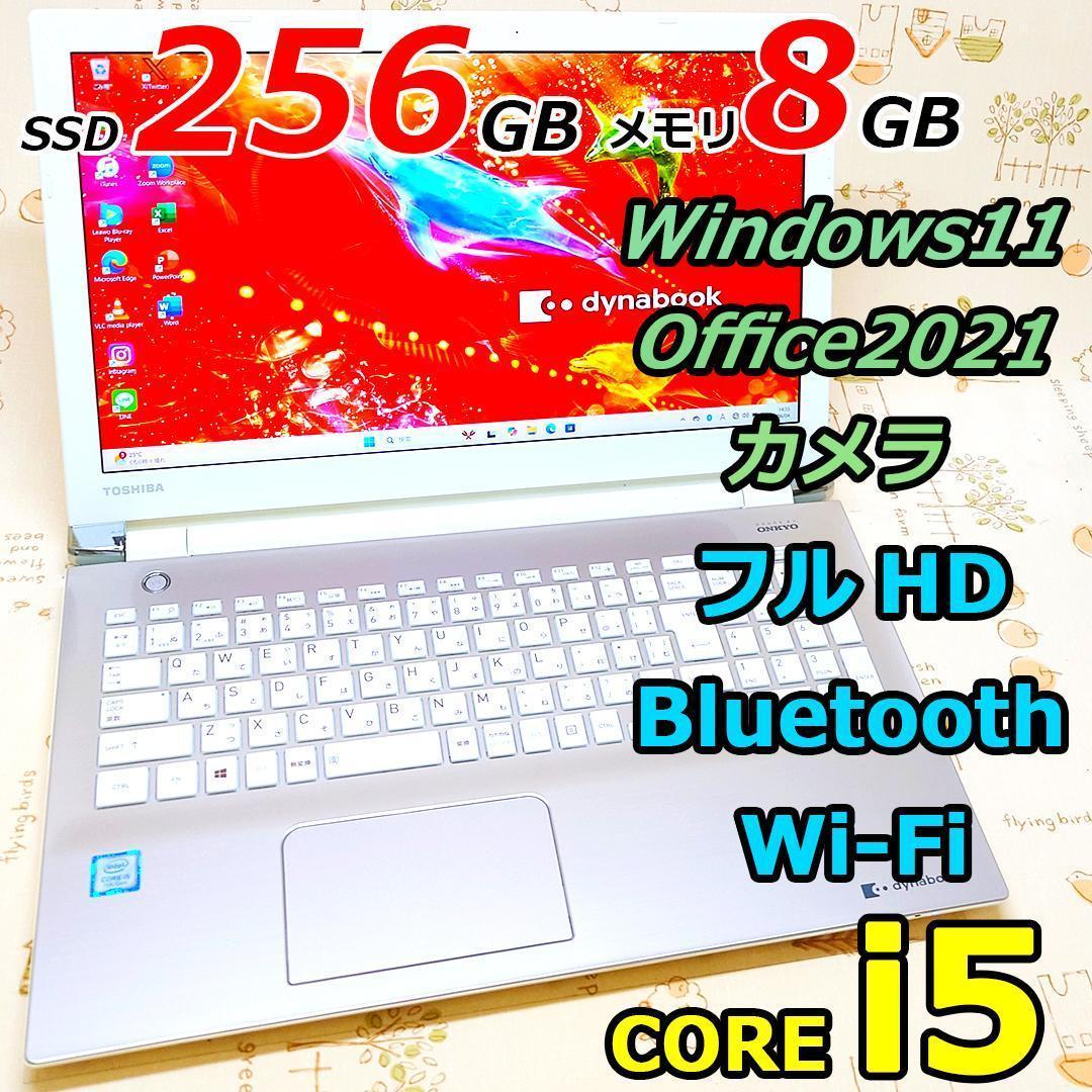 ど*ん様 フルHD Windows11 オフィス付き 新品SSD ノートパソコン