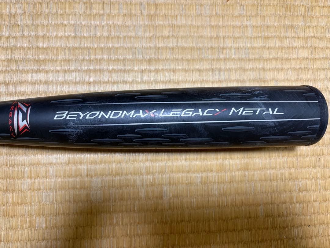 ビヨンドマックスレガシーメタル 83センチ ミドル　付属バットケース付