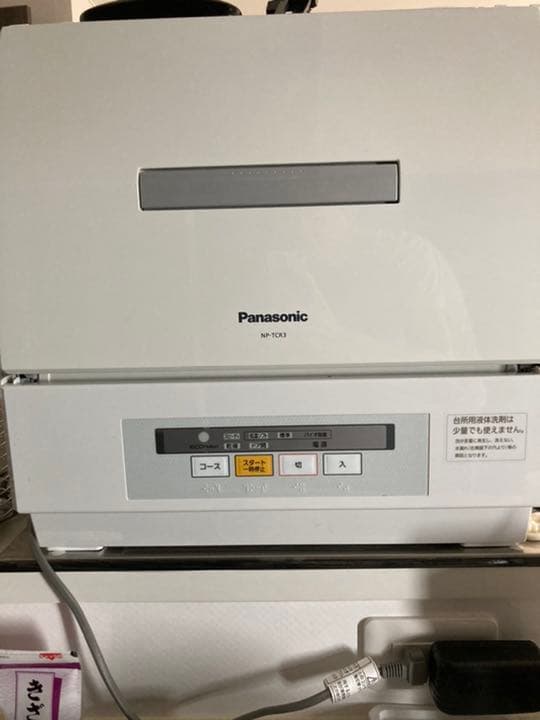 乾燥機能付き食洗機　一人暮らしや賃貸アパートに丁度良い大きさ★
