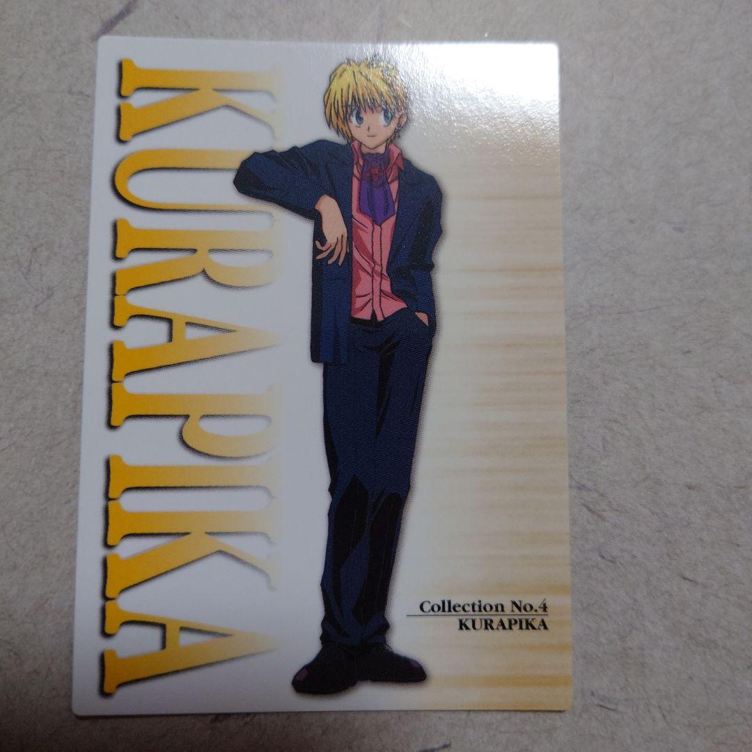 HUNTER×HUNTER カードダスマスターズ　クラピカ　No.130