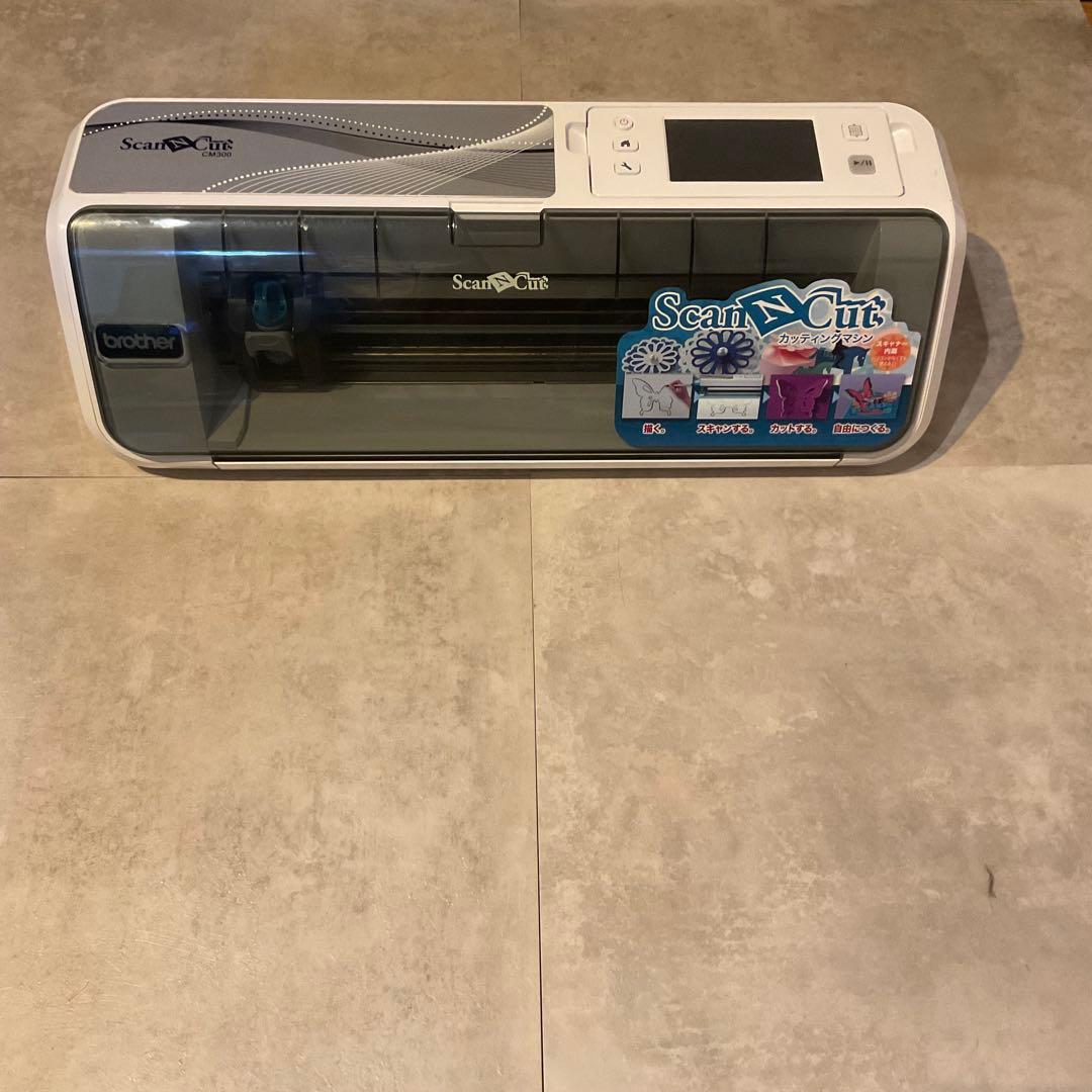 スキャンカット　CM300