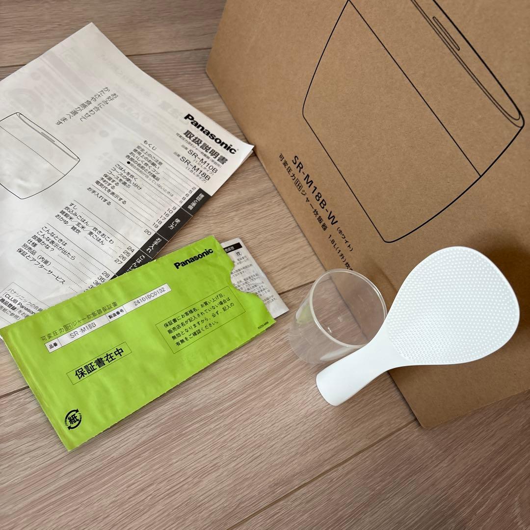 炊飯器 1升炊き　パナソニック