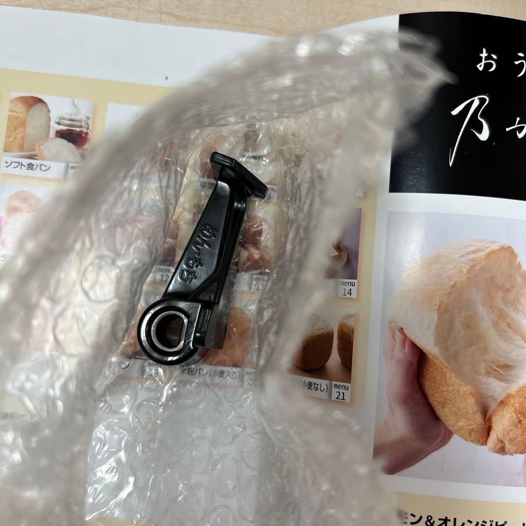 2025 年製ホームベーカリー　パナソニック　SD-MT4