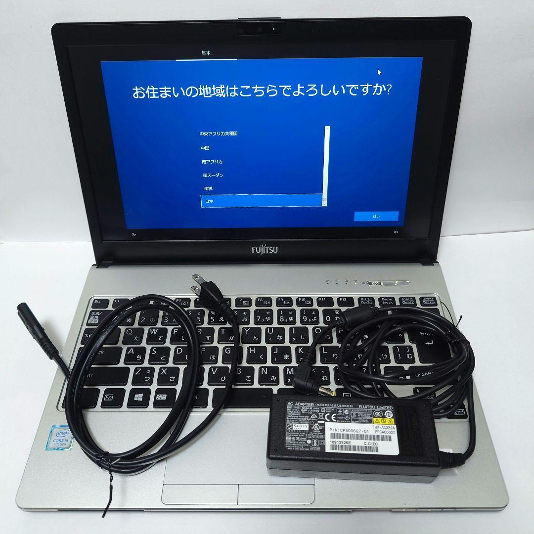 白*ん様 富士通 LIFEBOOK S937/R Core i5 8GB SSD